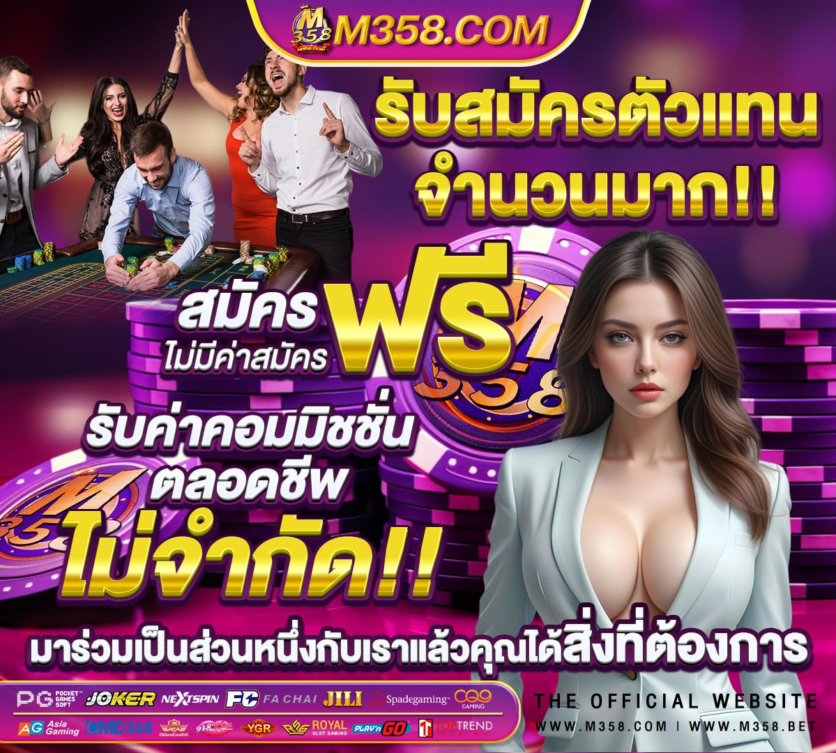 หนัง อา ร์ ไทย รัก ได้ ไง